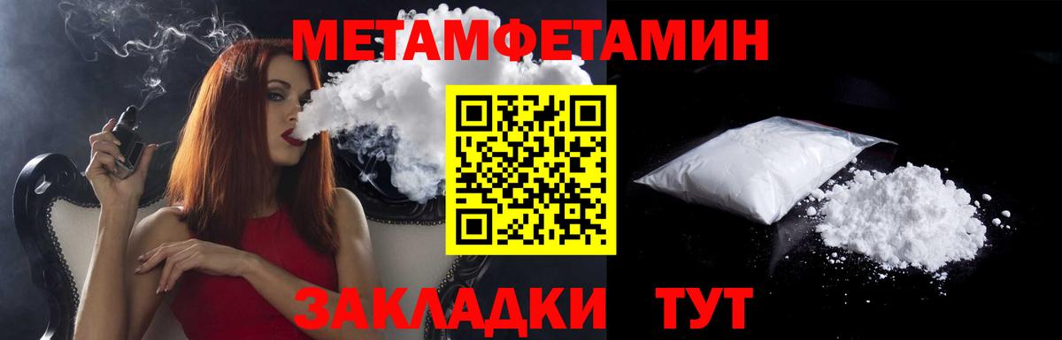 АМФЕТАМИН 97% Семёнов
