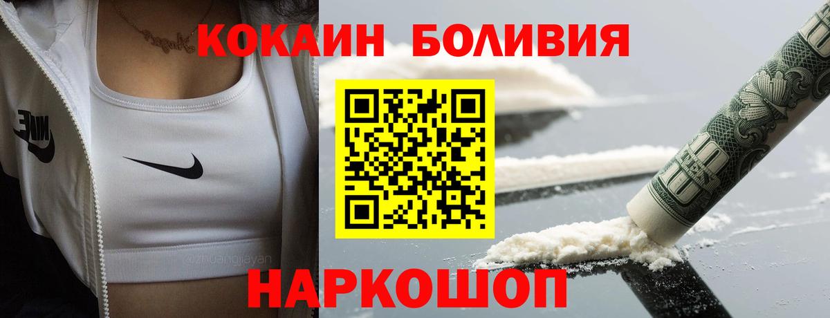 Кокаин 99% Семёнов