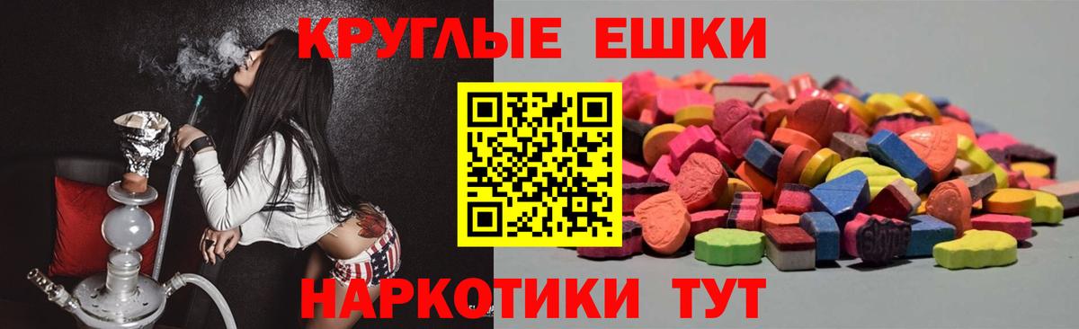Ecstasy Philipp Plein  Вход с VPN  Ecstasy  Семёнов 