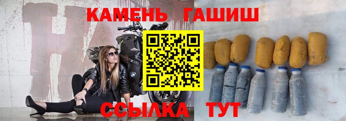 ГАШИШ hashish Семёнов