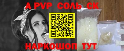 ешки Можайск