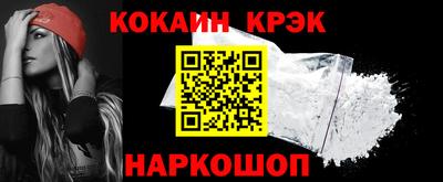 ешки Можайск