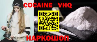 гашиш Нальчик