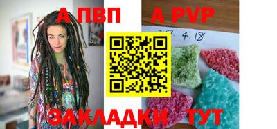 a pvp Моздок