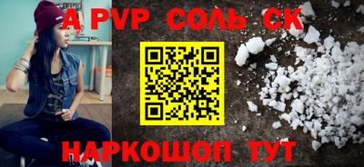 a pvp Моздок