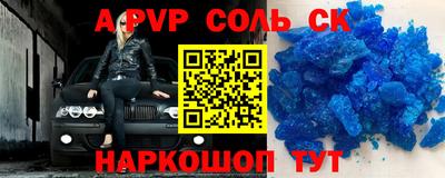 a pvp Моздок