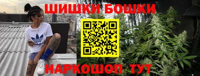 ешки Можайск