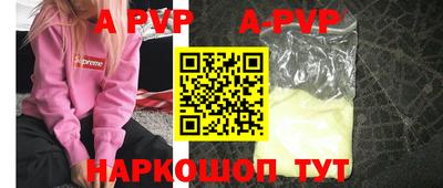 ешки Можайск