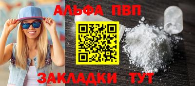 ALPHA-PVP Нарткала