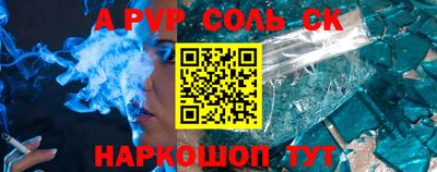 ALPHA-PVP Нарткала