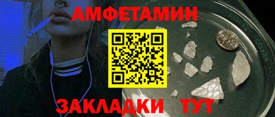 синтетический гашиш Наро-Фоминск