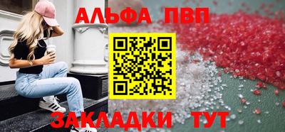 ALPHA-PVP Нарткала