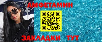 ешки Можайск