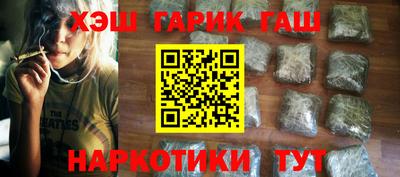 ешки Можайск