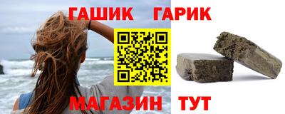 ешки Можайск