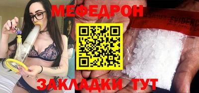 ешки Можайск