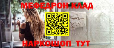 ешки Можайск