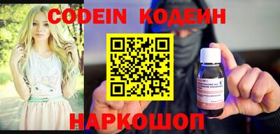 кокаин колумбия Можга