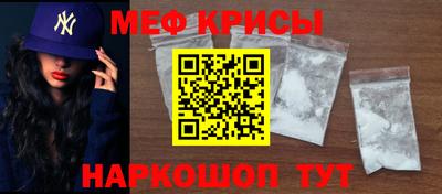 ешки Можайск