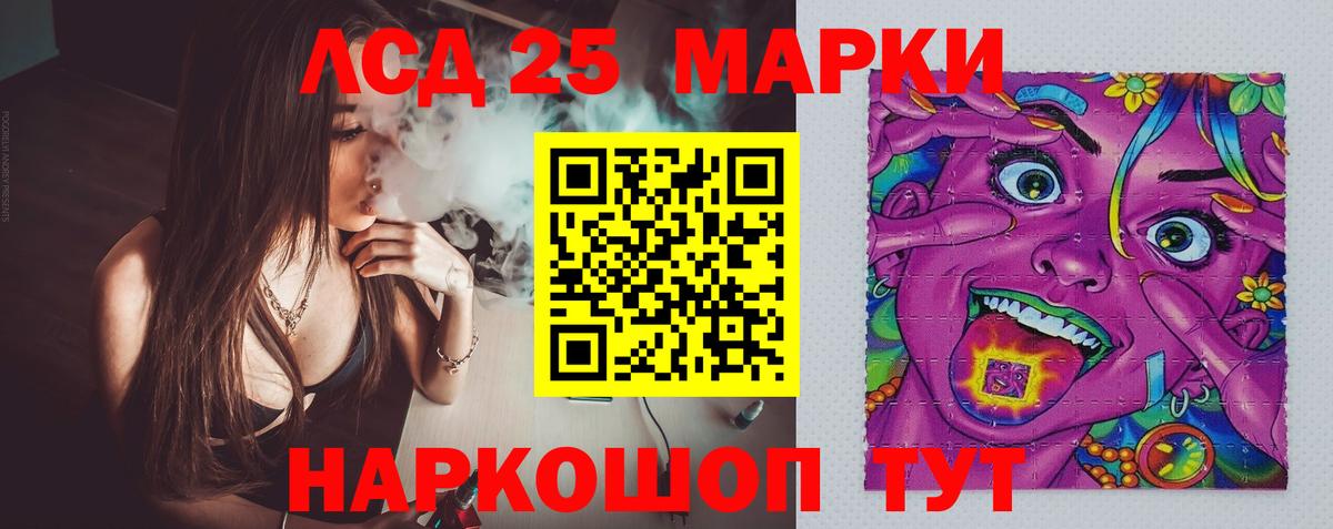 Лсд 25 экстази кислота  Вход с VPN  Семёнов  ЛСД экстази  ЛСД экстази кислота 