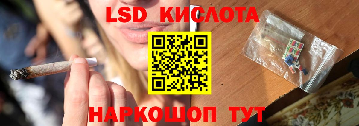ЛСД экстази ecstasy Семёнов
