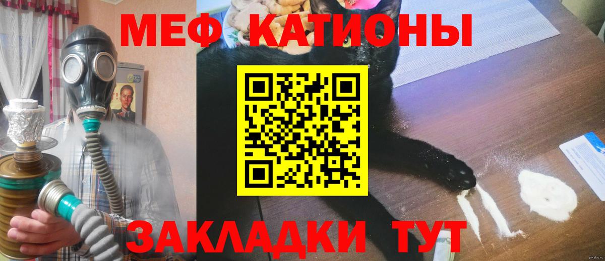 МЕФ Семёнов