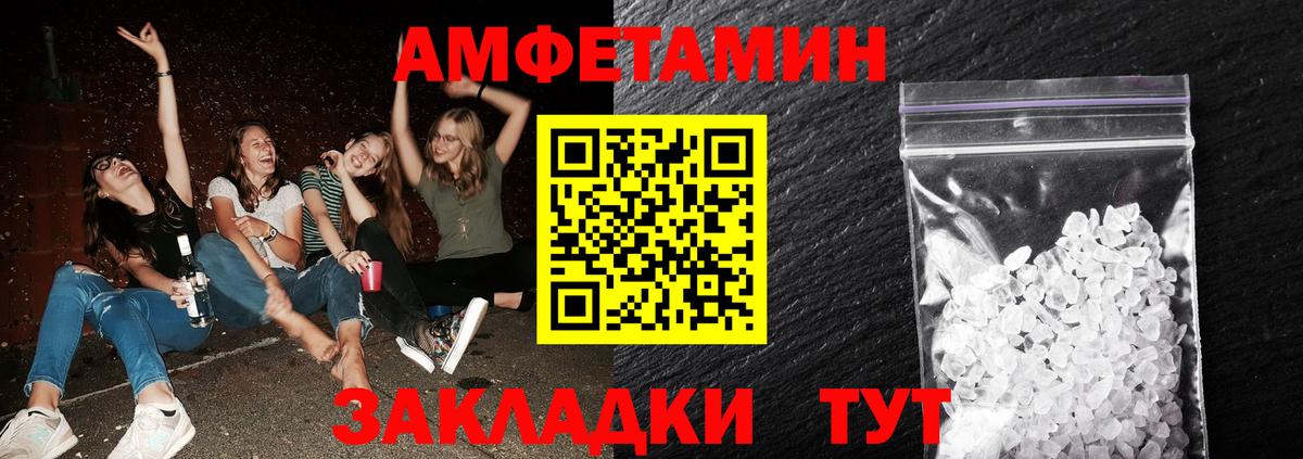 Метамфетамин Декстрометамфетамин 99.9%  Вход с VPN  Метамфетамин  Семёнов 