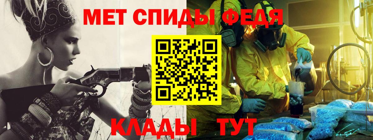 ТГК Семёнов