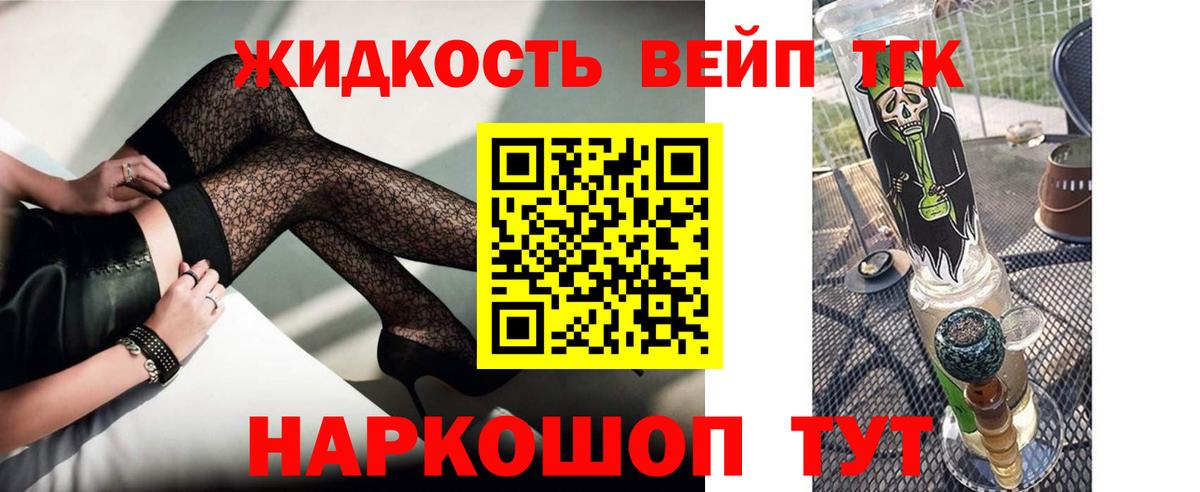 Гашиш  Вход с VPN  КОКАИН  ГАШ  Меф кристаллы  Семёнов  МАРИХУАНА 